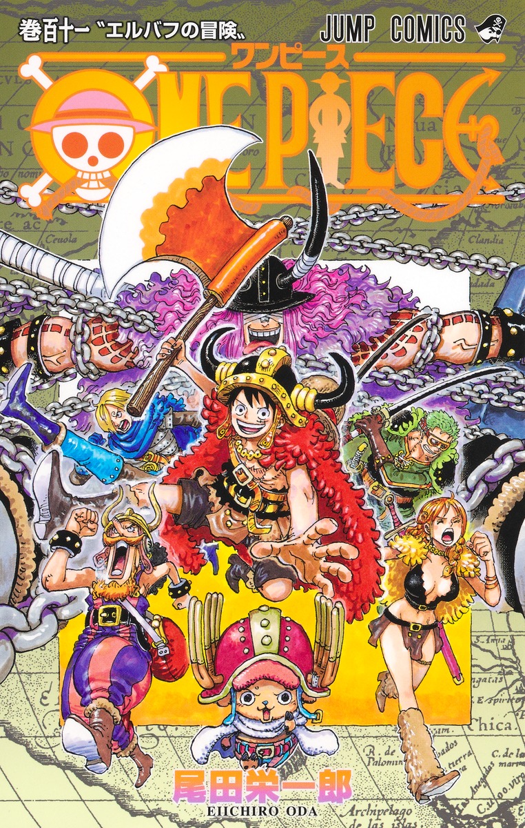 ONE PIECE 111／尾田 栄一郎 | 集英社コミック公式 S-MANGA