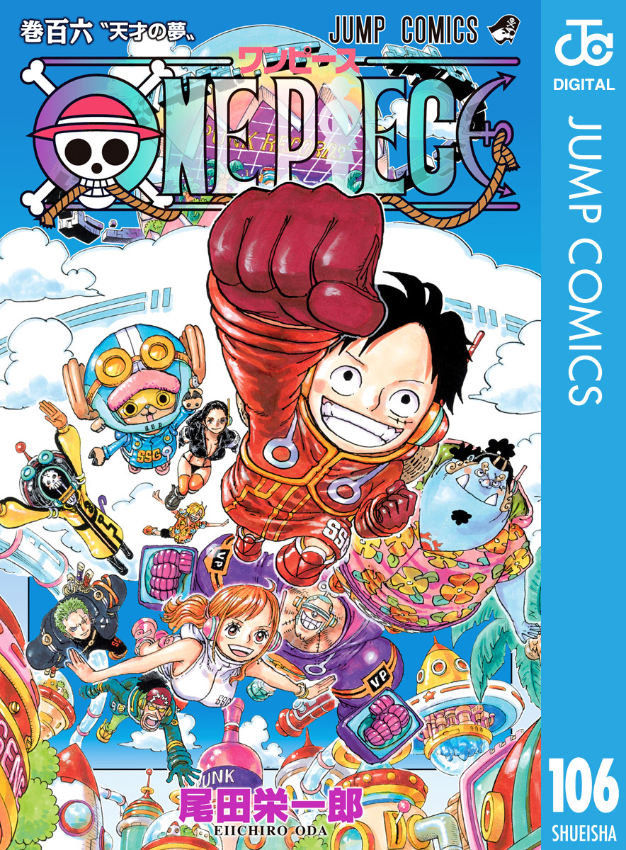 漫画ワンピース 単行本22冊セット(65〜86巻) Amazon.co.jp: ONE PIECE