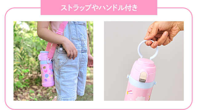 sokomo そこまで洗える3WAYキッズボトル しなこちゃんコラボ SAKB600SN