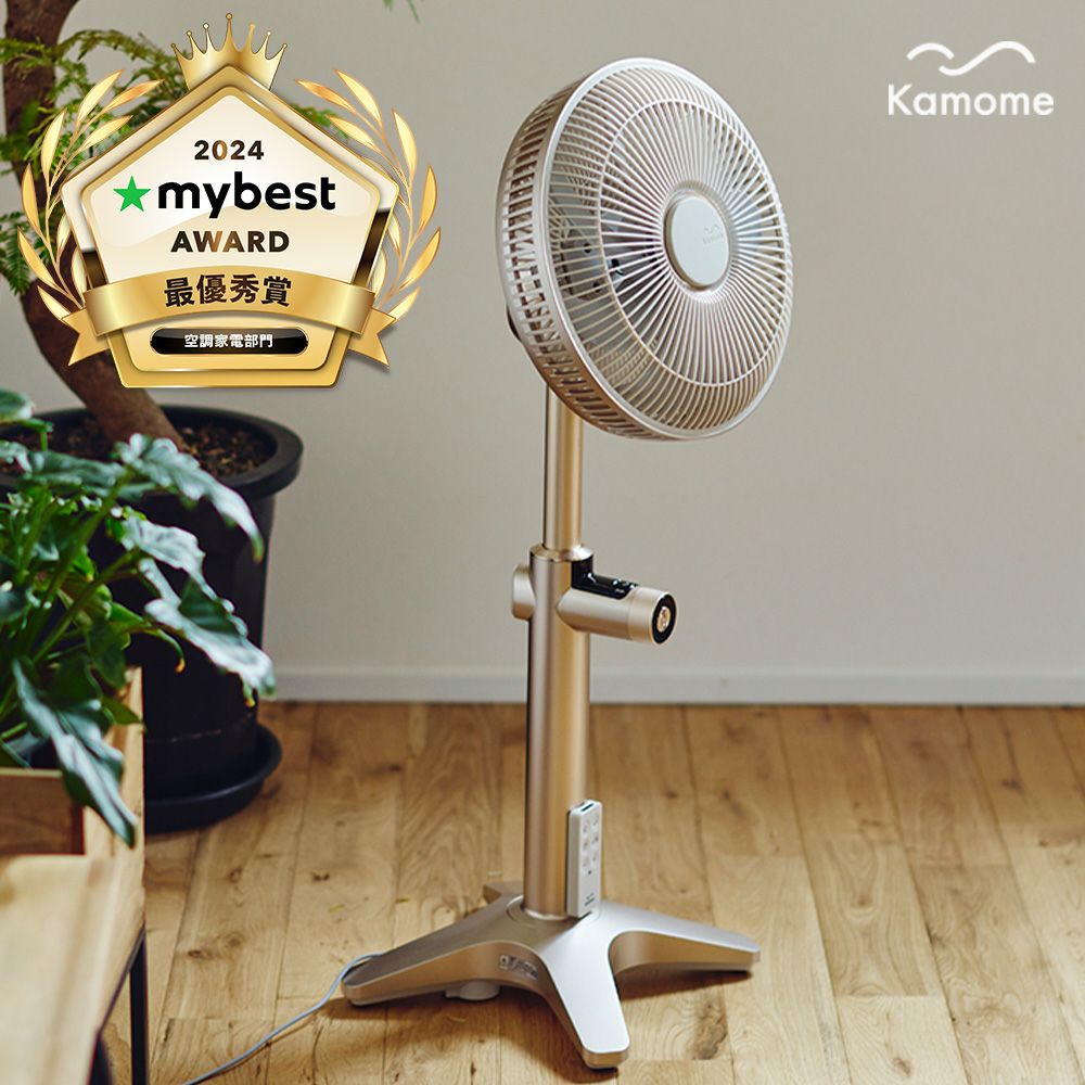 Kamomefan(カモメファン) サーキュレーター FKCU-251D リモコン 488594