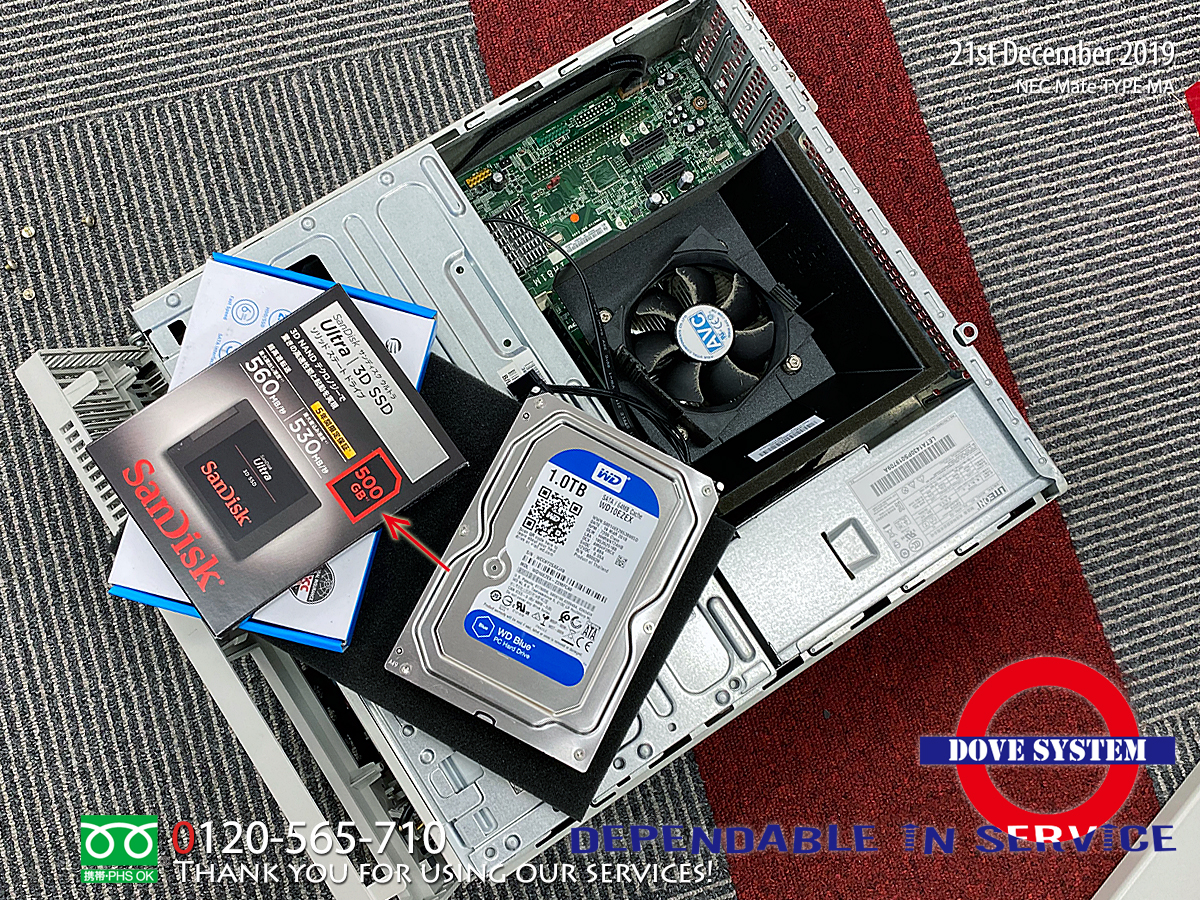 NEC Mate TYPE MA：HDD → SSD換装 | Mac / PC / iPhone サポート