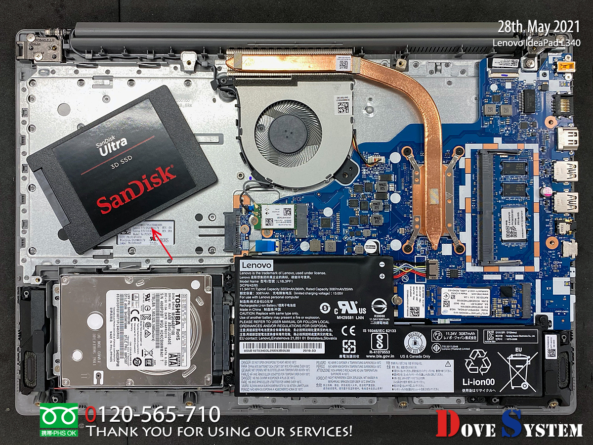 Lenovo IdeaPad L340：HDD → SSD換装 | Mac / PC / iPhone サポート