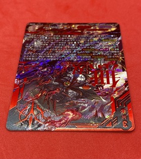 無双の魔刃竜 ヴァルガ・ドラグレス 羅刹(SEC)(DZ-BT05/SEC01) | 未