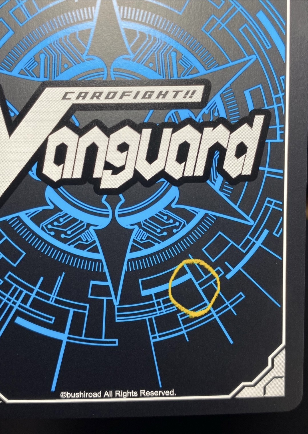 時の宿命者 リィエル オディウム(SEC)(DZ-BT05/SEC02) | 未登録