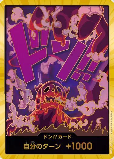 ドン！！カード[マゼラン] | スーパーパラレル | ドラゴンスター | ONE