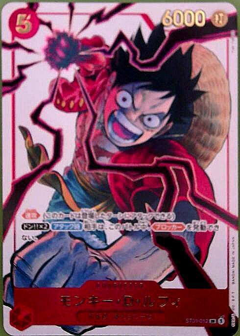 モンキー・D・ルフィ(ST01-012)[illust.Yuki Tabata] | SR/パラレル