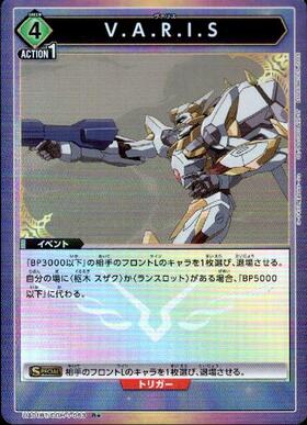 UA01BT】コードギアス 反逆のルルーシュ 商品検索 | ドラゴンスター