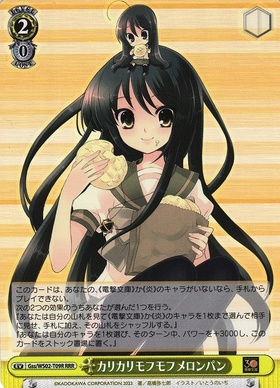 TD】電撃文庫 ヴァイスサイド 商品検索 | ドラゴンスター | ヴァイス