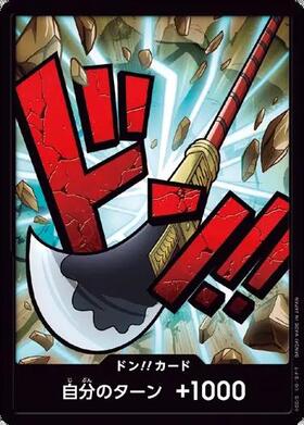 エドワード・ニューゲート(ST15-002) | SR | ドラゴンスター | ONE