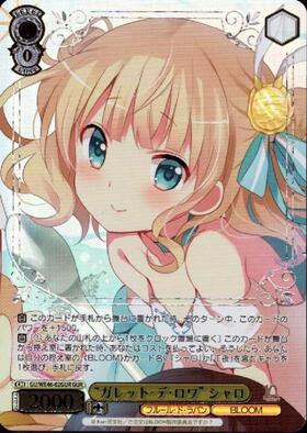 PBT】TVアニメ「ご注文はうさぎですか？」10th Anniversary 商品検索