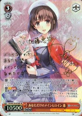 BT】富士見ファンタジア文庫 Vol.2 商品検索 | ドラゴンスター