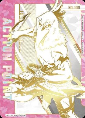 UA32BT】シャングリラ・フロンティア 商品検索 | ドラゴンスター