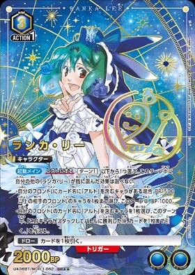 UA36BT】マクロスシリーズ 商品検索 | ドラゴンスター | ユニオンアリーナ