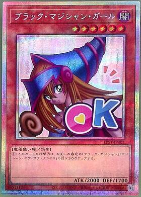 ブラック・マジシャン | ノーマルパラレル | ドラゴンスター | 遊戯王