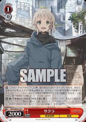 ドラゴンスター】ヴァイスシュヴァルツ日本最大級の通販サイト