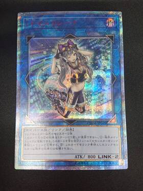 I:Pマスカレーナ(25thレア) | クォーターセンチュリーシークレットレア