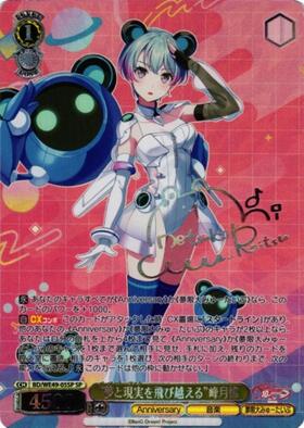 PBT】BanG Dream! 10th Anniversary！ 商品検索 | ドラゴンスター