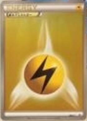 基本雷エネルギー(108/078 UR) | UR | ドラゴンスター | ポケモンカード