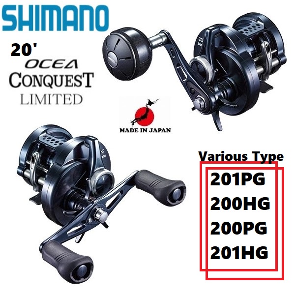 Shimano 20 OCEA Conquest Limited, each type 201PG/200HG/200PG