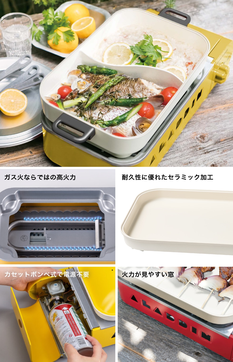 dショッピング |センゴクアラジン ポータブルガスホットプレート