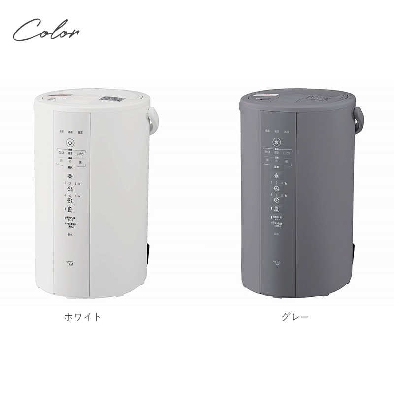dショッピング |象印 ZOJIRUSHI スチーム加湿器 EE-DF50-WA ホワイト