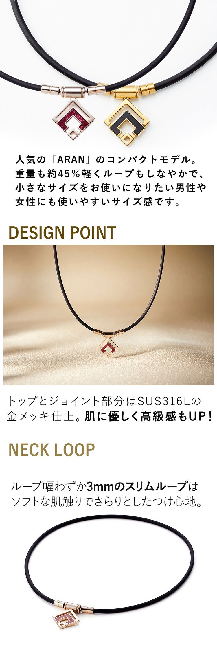 dショッピング |コラントッテ TAOネックレス スリム ARAN mini