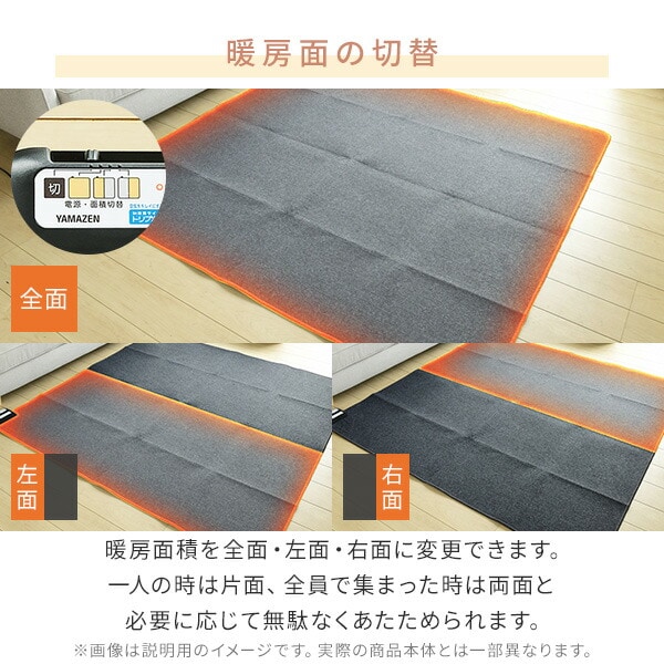 dショッピング |ホットカーペット 2畳 空気をキレイにする ホット