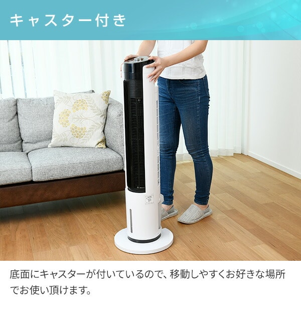 dショッピング |冷風扇 冷風機 扇風機 リモコン式 風量5段階 左右首