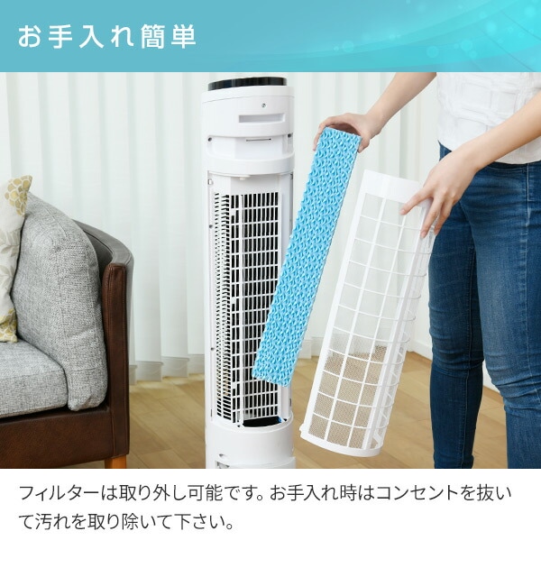 dショッピング |冷風扇 冷風機 扇風機 リモコン式 風量5段階 左右首