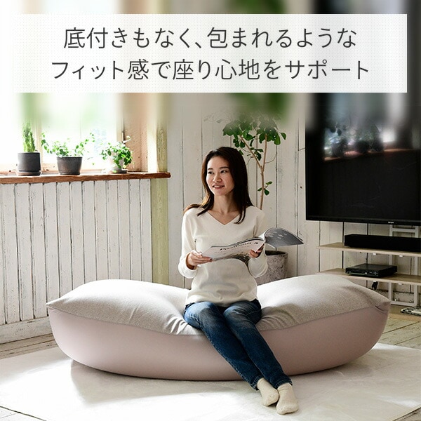 dショッピング |ビーズソファ ビーズクッション 幅155 奥70 高45 BS61