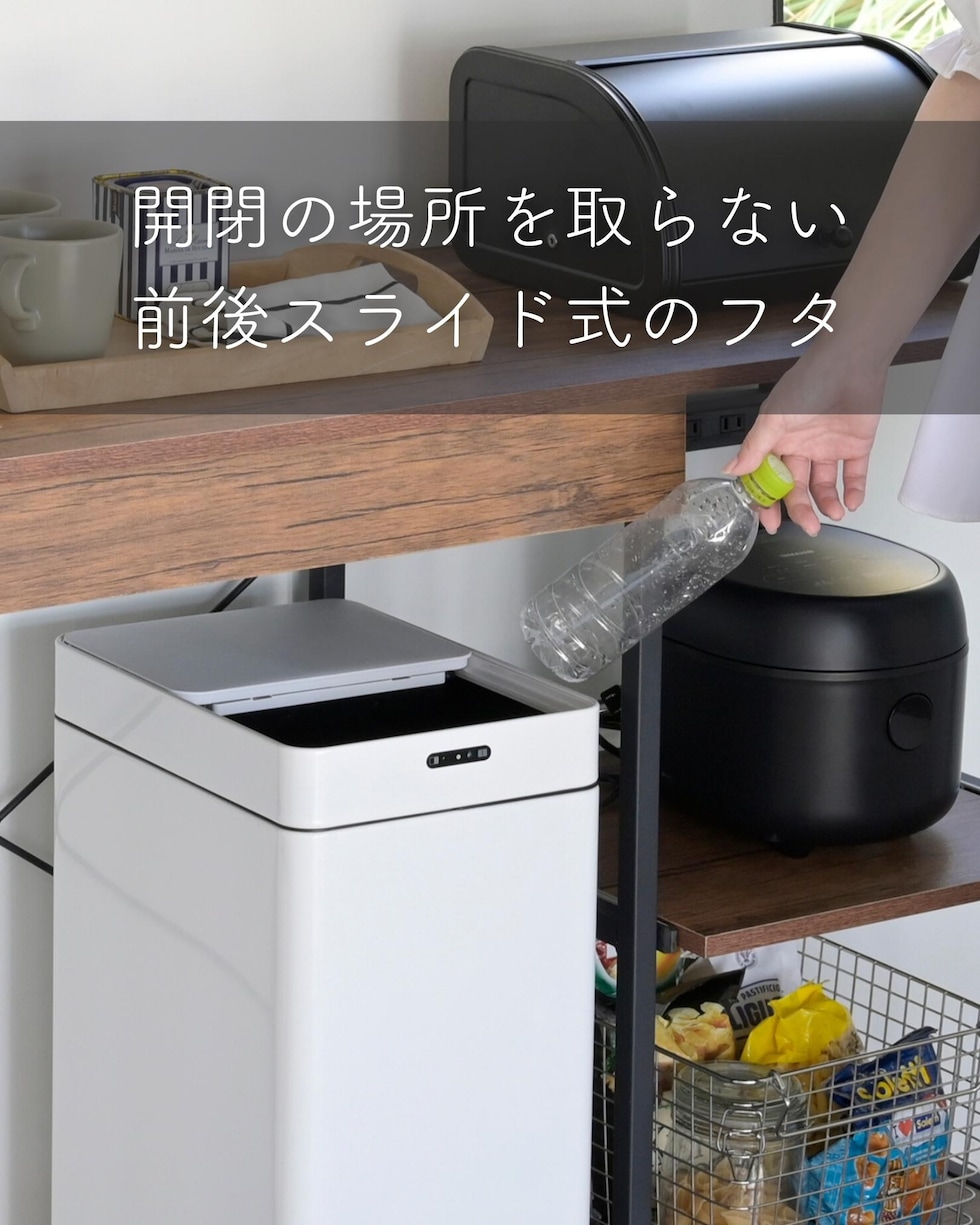 dショッピング |ゴミ箱 ふた付き 自動開閉 四角 角型 42L 場所を取ら