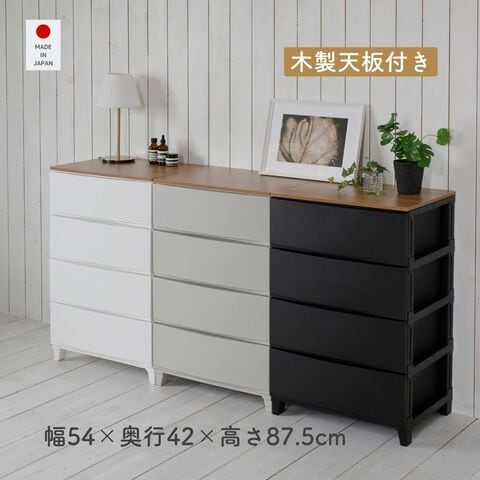 dショッピング |チェスト 木製 天板付き 衣装ケース 収納ケース