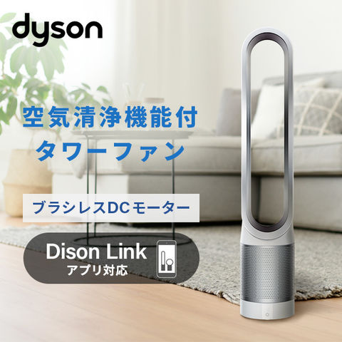 dショッピング |空気清浄機 空気清浄機能付タワーファン 扇風機
