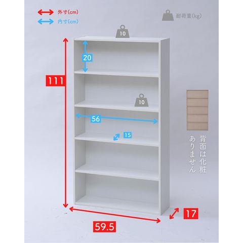 dショッピング |マンガぴったり 本棚カラーボックス 5段 幅60 奥行17