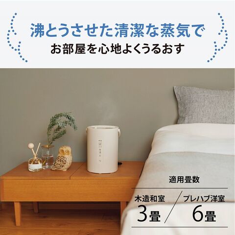 dショッピング |象印 ZOJIRUSHI スチーム加湿器 EE-MB20-WA オフ