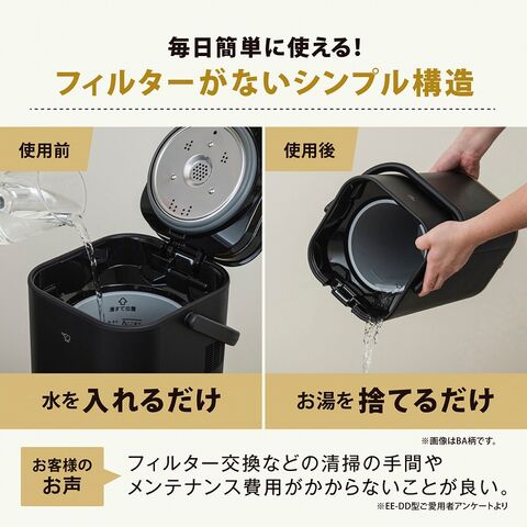 dショッピング |象印 ZOJIRUSHI スチーム式加湿器 STAN. EE-FA50