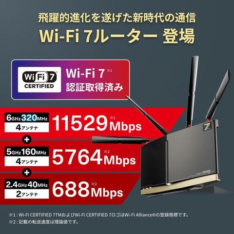 dショッピング |BUFFALO バッファロー AirStation 無線LAN Wi-fi