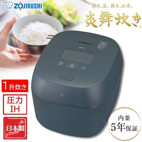 dショッピング |象印マホービン 圧力IH炊飯ジャー 炎舞炊き 1升炊き 鉄