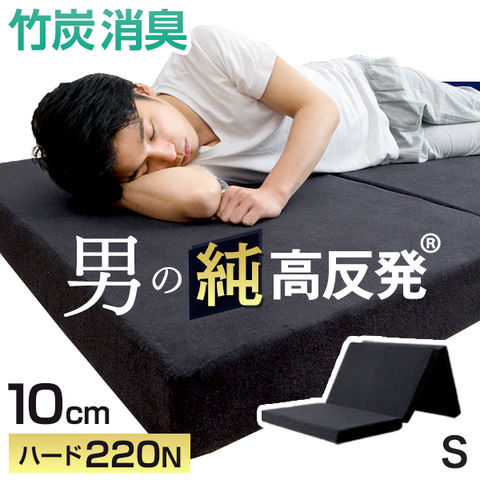 dショッピング |【即納】 シリーズ累計200万枚！竹炭消臭 男の純高反発