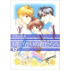 dショッピング |[新品]こち亀 こちら葛飾区亀有公園前派出所 (51-100巻