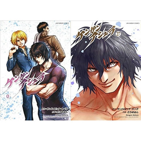 dショッピング |[新品]ケンガンアシュラ (0-27巻 全巻) 全巻セット