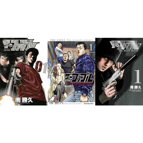 dショッピング |[新品]ザ・ファブルセット (全34冊) 全巻セット