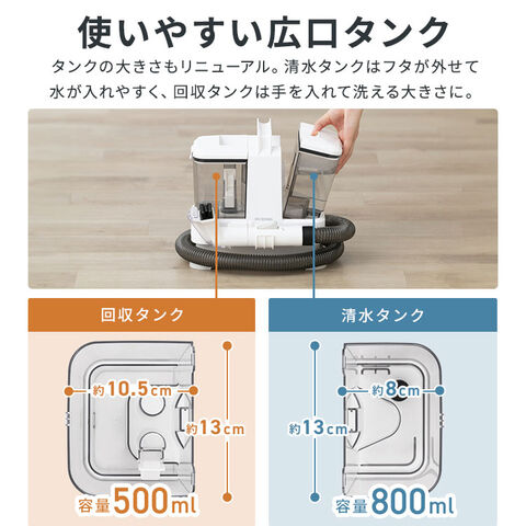 dショッピング |リンサークリーナー 車 カーペットクリーナー リンサー