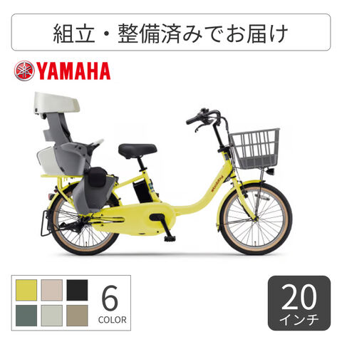 dショッピング |子供乗せ自転車 電動自転車 YAMAHA(ヤマハ) PAS babby