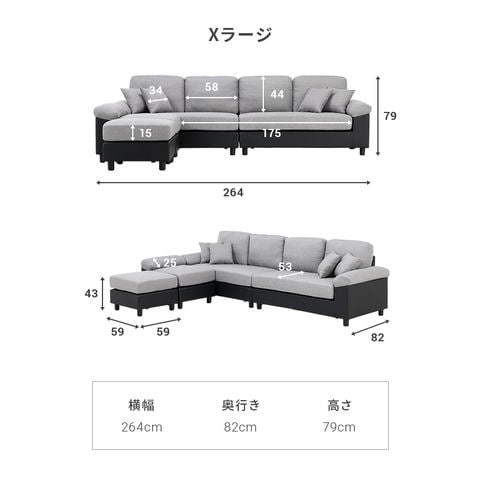 dショッピング |ソファー ソファ 3人掛け 送料無料 カウチソファー