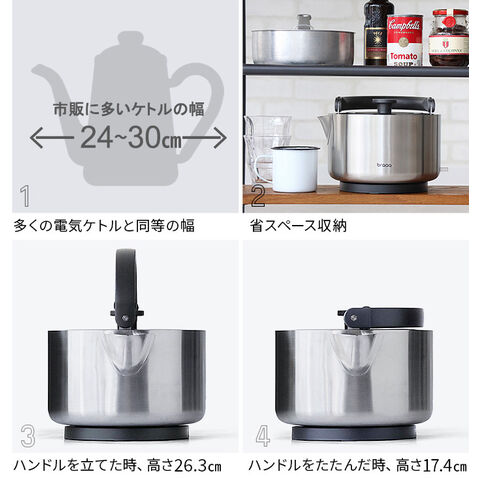 dショッピング |braaa ブラー やかんケトル ≪シルバー VBKK001≫ 電気