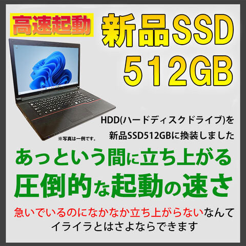 dショッピング |Webカメラ付き 【Windows11】 ノートパソコン 中古