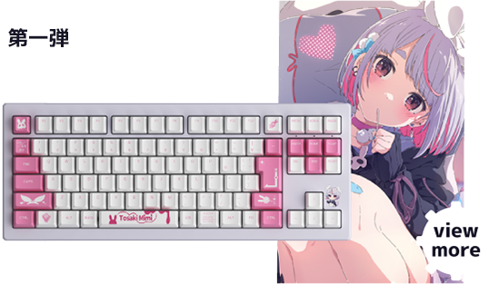 キーボード - VSPO! GEAR