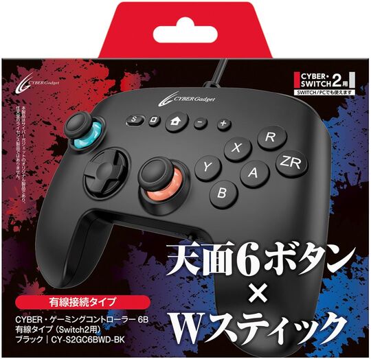 ニンテンドーゲームキューブ コントローラ スマブラホワイト【買取価格