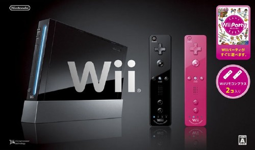 Wii[ウィー] (クロ) (Wiiリモコンプラス2個、Wii Party付き)【買取価格